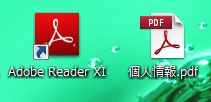 Adobe Reader Xi0