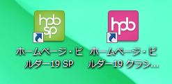 HP19SP1