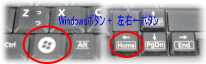Windowsボタン4