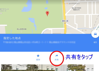 GoogleMaps5