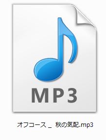 MP3ファイル1