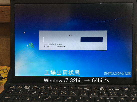 Windows732bit64bit