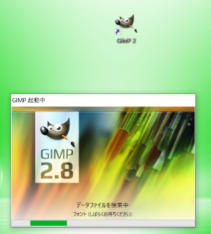 写真編集ソフトgimpが重いのを脱出 It 1note パソコンスクール